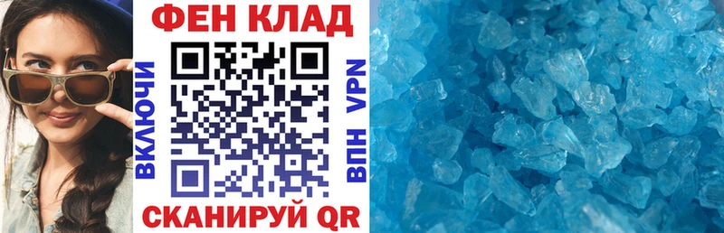 Amphetamine 98%  Купить  Кинель 
