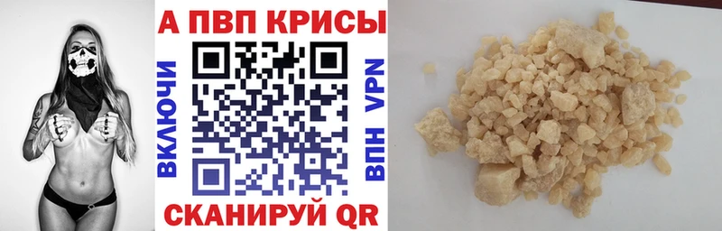 Купить закладки  Кинель  Alpha PVP СК КРИС 