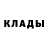 КЕТАМИН VHQ Salome gurtskaia