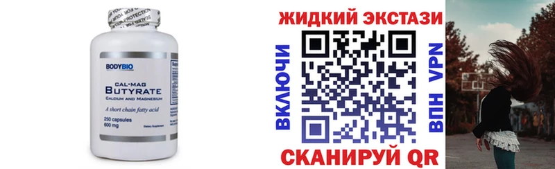 Купить где  Кинель  Бутират буратино 