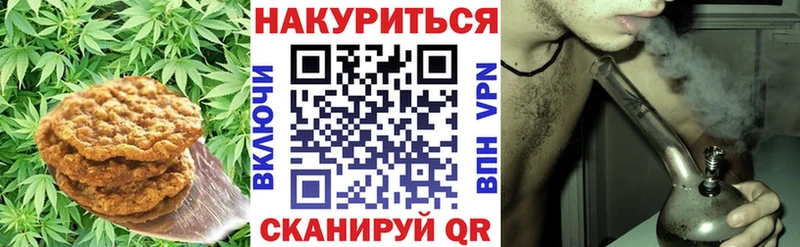 Купить закладки  Кинель  Еда ТГК марихуана 