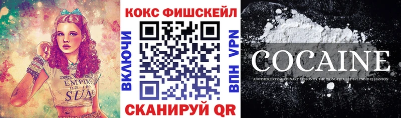 COCAIN Боливия  Купить закладки  Кинель 