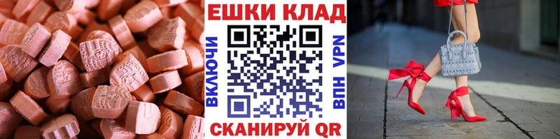 Купить где  Кинель  ЭКСТАЗИ mix 