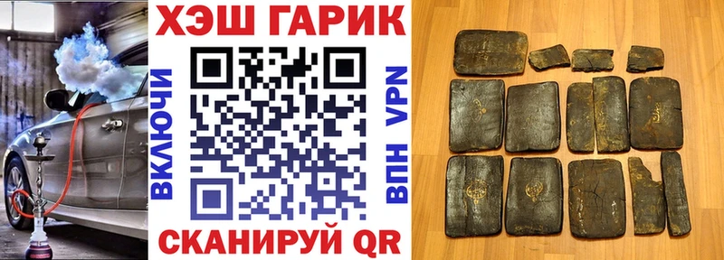 Купить  Кинель  ГАШ VHQ 