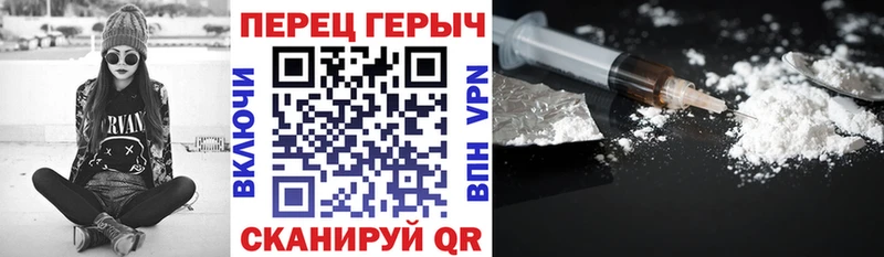 Купить  Кинель  ГЕРОИН афганец 