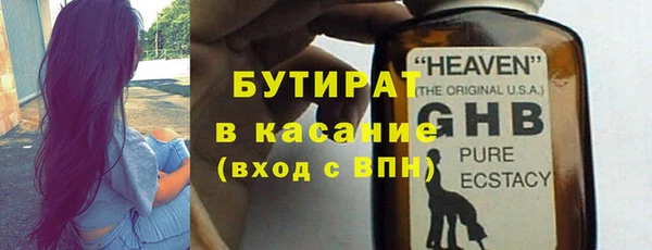 ПСИЛОЦИБИНОВЫЕ ГРИБЫ Лагань
