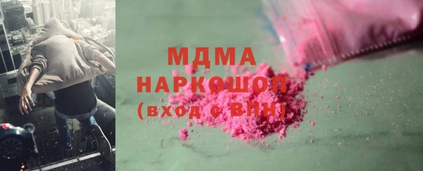 марки nbome Ладушкин