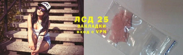 марки nbome Ладушкин
