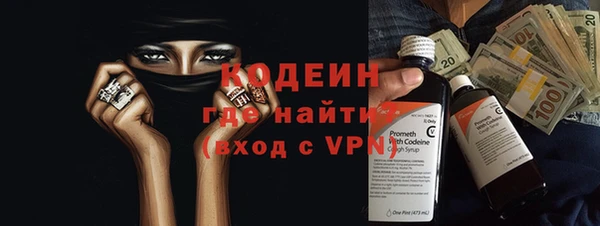ПСИЛОЦИБИНОВЫЕ ГРИБЫ Лагань