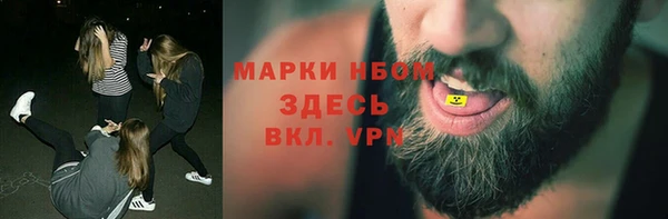 марки nbome Ладушкин