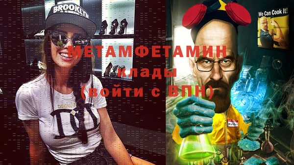бошки Лихославль