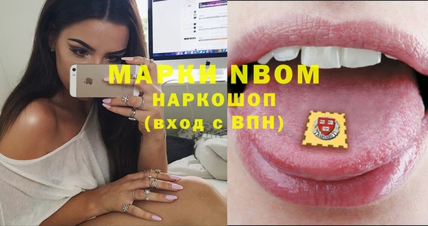 марки nbome Ладушкин