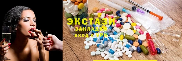 ПСИЛОЦИБИНОВЫЕ ГРИБЫ Лагань