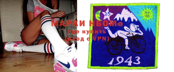 бошки Лихославль