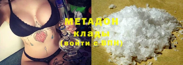 ПСИЛОЦИБИНОВЫЕ ГРИБЫ Лагань