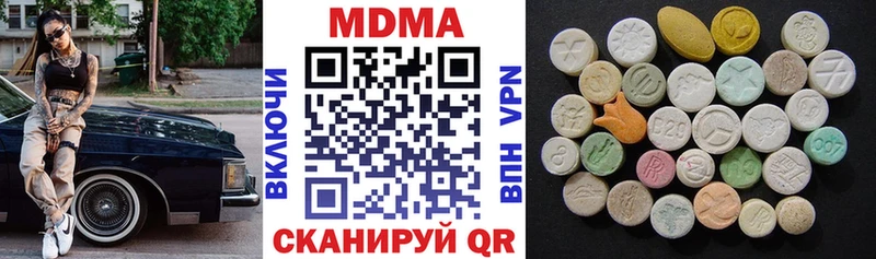 МДМА crystal Кинель