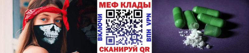 Купить закладки  Кинель  Мефедрон кристаллы 
