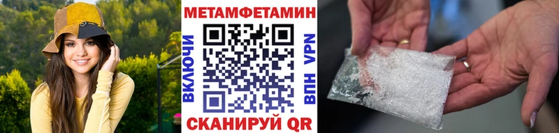 Купить закладки  Кинель  МЕТАМФЕТАМИН кристалл 