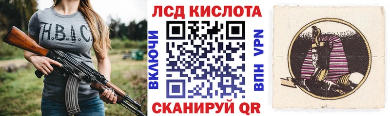 Марки N-bome 1,5мг  Купить закладки  Кинель 