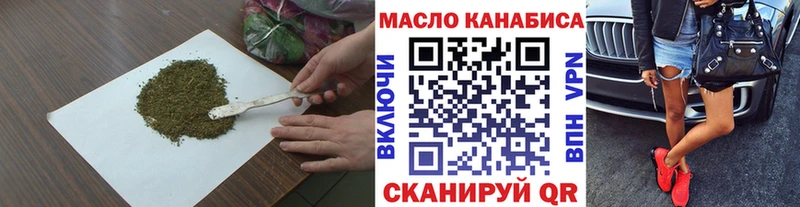 ТГК THC oil  Купить  Кинель 