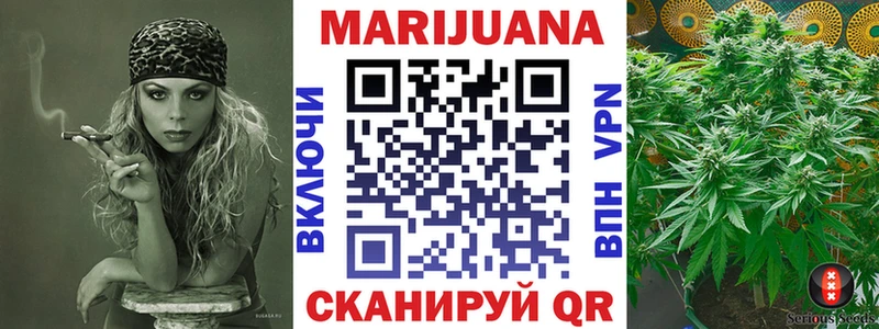 Конопля индика  Купить  Кинель 